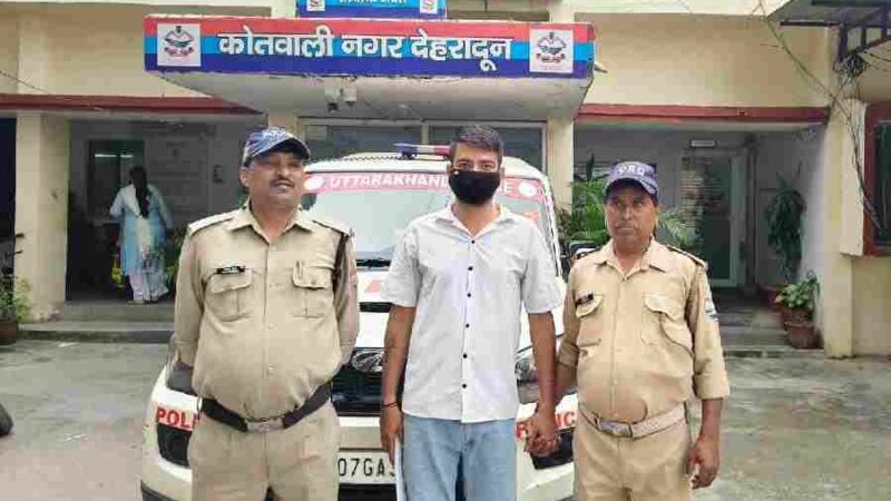 दून अस्पताल में चापड़ लहराकर चिकित्सकों व ड्यूटीरत कर्मियों को धमकाने वाले युवक को पुलिस ने किया गिरफ्तार