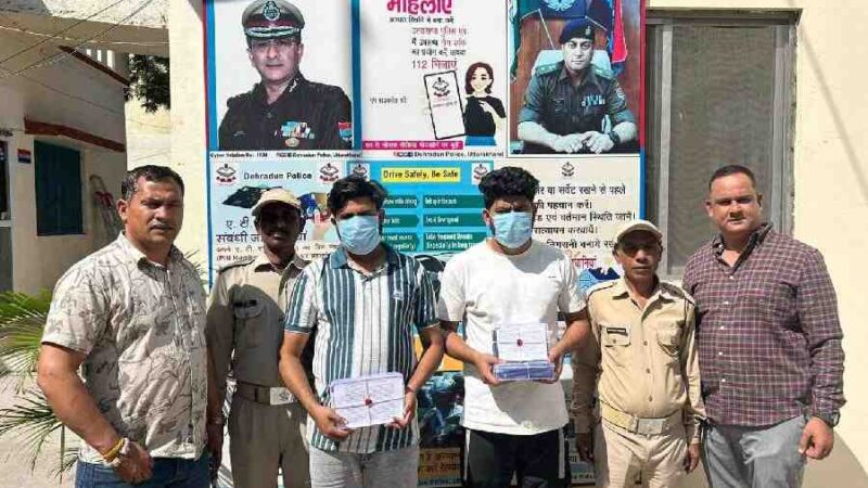 पश्चिमी उ0प्र0 के शातिर ठग गिरोह का दून पुलिस ने किया पर्दाफाश, *वशीकरण का ढोंग कर लोगो से ठगी करने वाले 2 शातिर ठग आये दून पुलिस की गिरफ्त में