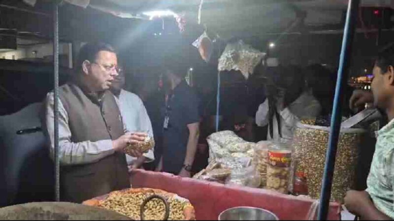खटीमा में CM धामी का देसी अंदाज! रेलवे फाटक पर रुके, रवि के ठेले से खरीदी मूंगफली; फिर सुनीं जनता की समस्याएं