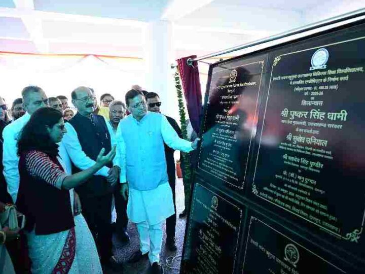 मुख्यमंत्री ने सेलाकुई में हेमवती नंदन बहुगुणा उत्तराखण्ड चिकित्सा शिक्षा विश्वविद्यालय परिसर में 20.55 करोड़ रुपये की पांच योजनाओं का किया शिलान्यास एवं लोकार्पण