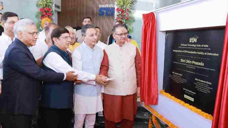 उत्तराखंड के प्रौद्योगिकी और स्टार्टअप इकोसिस्टम को सशक्त बनाने के लिए STPI की नई इन्क्यूबेशन फैसिलिटी का देहरादून में उद्घाटन, केंद्रीय राज्य मंत्री जितिन प्रसाद ने आईटी पार्क, देहरादून में नई सुविधा का किया उद्घाटन