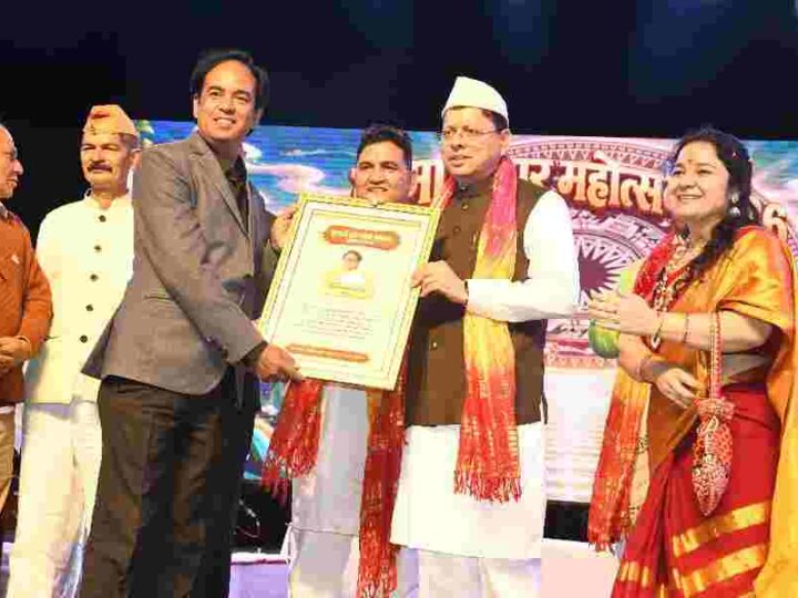 मुख्यमंत्री पुष्कर धामी हल्द्वानी में आयोजित ‘कुमाऊं द्वार महोत्सव’ में मुख्य अतिथि के रूप में हुए शामिल, *लोक संस्कृति, परंपराओं और लोक कलाओं को नई पीढ़ी तक पहुंचाने में महत्वपूर्ण भूमिका निभा रहे हैं सांस्कृतिक आयोजन: मुख्यमंत्री