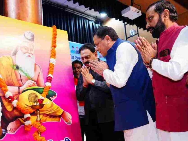 मुख्यमंत्री ने देहरादून में महर्षि बाल्मिकी प्रकटोत्सव के अवसर पर आयोजित शोभा यात्रा में किया प्रतिभाग, प्रदेश के विभिन्न विभागों में कार्यरत पर्यावरण मित्रों का मानदेय जल्द बढ़ाया जाएगा : मुख्यमंत्री