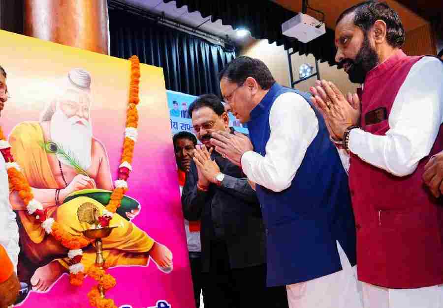 मुख्यमंत्री ने देहरादून में महर्षि बाल्मिकी प्रकटोत्सव के अवसर पर आयोजित शोभा यात्रा में किया प्रतिभाग, प्रदेश के विभिन्न विभागों में कार्यरत पर्यावरण मित्रों का मानदेय जल्द बढ़ाया जाएगा : मुख्यमंत्री