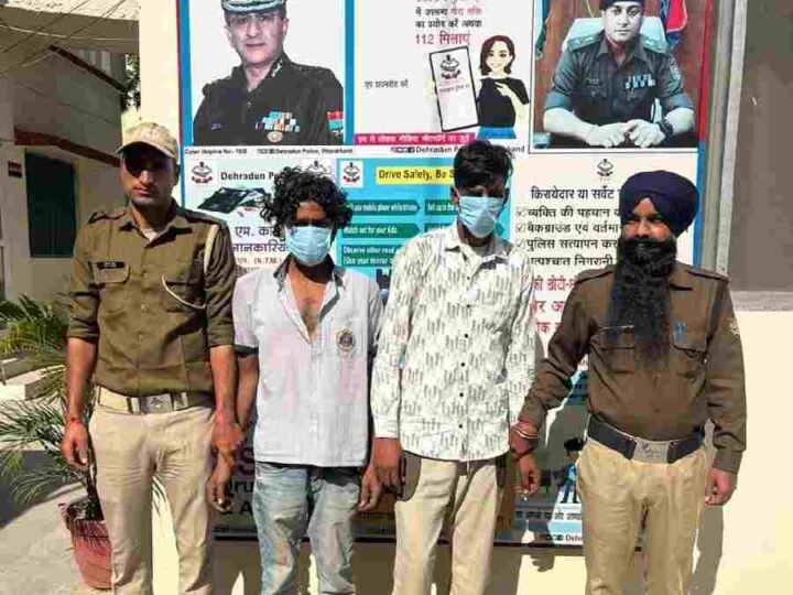 लावारिस शव की शिनाख्त के दौरान पुलिस ने सुलझाई मौत की गुत्थी, निकली गैर इरादतन हत्या, 2 अभियुक्तों को दून पुलिस ने किया गिरफ्तार