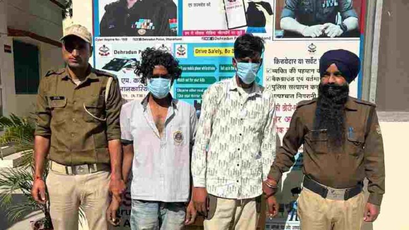 लावारिस शव की शिनाख्त के दौरान पुलिस ने सुलझाई मौत की गुत्थी, निकली गैर इरादतन हत्या, 2 अभियुक्तों को दून पुलिस ने किया गिरफ्तार