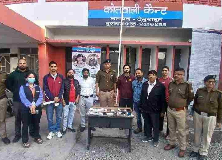 दून पुलिस ने लौटाई चेहरों पर मुस्कान, 4 लाख रुo कीमत के 8 मोबाइल फोनो को पुलिस ने किया बरामद
