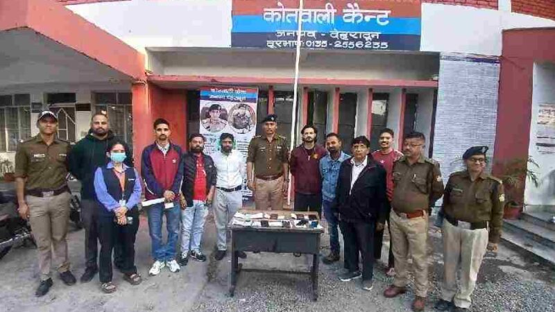 दून पुलिस ने लौटाई चेहरों पर मुस्कान, 4 लाख रुo कीमत के 8 मोबाइल फोनो को पुलिस ने किया बरामद