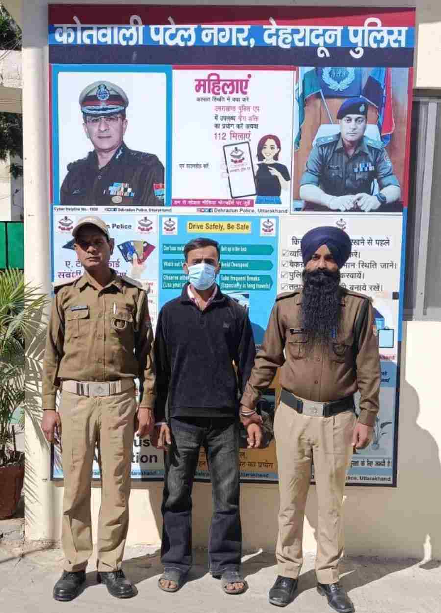छेड़छाड़ के आरोपी अभियुक्त को दून पुलिस ने किया गिरफ्तार, पीड़ित युवती के द्वारा दुष्कर्म का अभियोग कराया गया था पंजीकृत