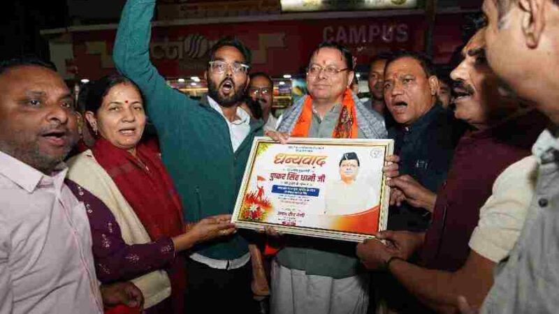 ऋषिकेश में मुख्यमंत्री धामी का स्थानीय लोगों एवं युवाओं ने किया भव्य स्वागत, उत्तराखंड राज्य युवा आयोग के गठन के लिए युवाओं ने मुख्यमंत्री का जताया आभार