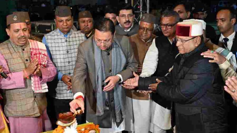 मुख्यमंत्री धामी ने उत्तराखंड कौथिक-2026 में लोक संस्कृति और विरासत के संरक्षण का किया आवाह्न, स्थानीय उत्पादों, हस्तशिल्प और पारंपरिक व्यंजनों को वैश्विक पहचान दिलाने के लिए सरकार प्रतिबद्ध : मुख्यमंत्री