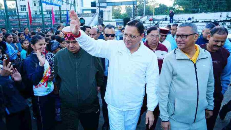 मुख्यमंत्री ने देहरादून में ‘रन फॉर यूनिटी’ कार्यक्रम में किया प्रतिभाग